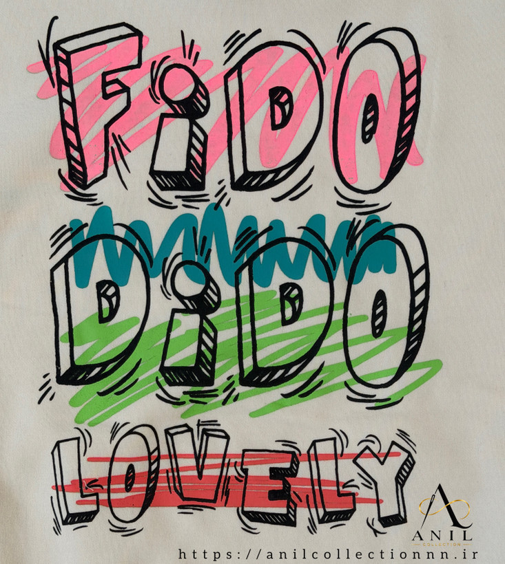دورس بچگانه شیری FIDO وارداتی